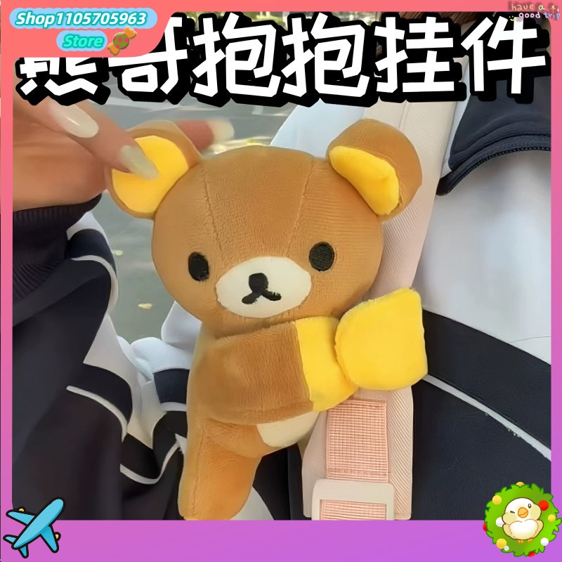 Women Accessories Bracelet - 귀여운 리락쿠마 스냅 팔찌 만화 인형